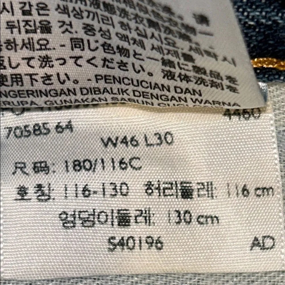 Levis preowned excellent
